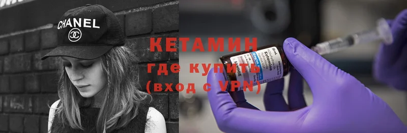 blacksprut tor  Верхняя Пышма  КЕТАМИН ketamine 