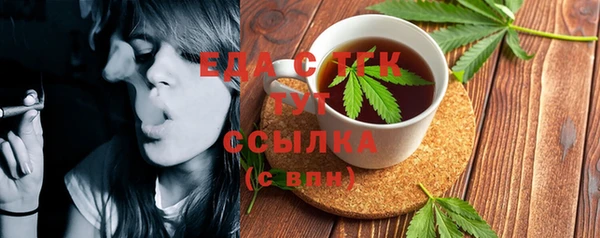 мяу мяу кристалл Верхнеуральск