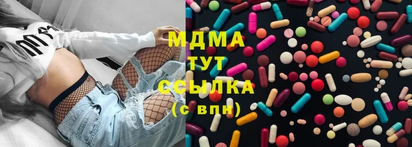 MDMA Богданович